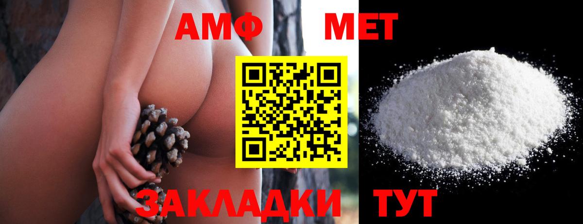 Усолье-Сибирское  гидра сайт  Вход с VPN  Амфетамин VHQ 