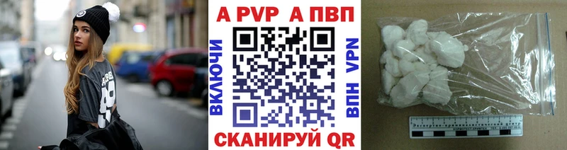 А ПВП СК КРИС  закладка  Усолье-Сибирское 