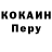 Кодеин Purple Drank Thomas Khan