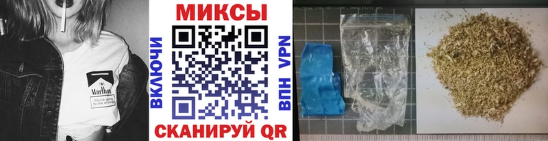 Бутират бутик  Усолье-Сибирское 