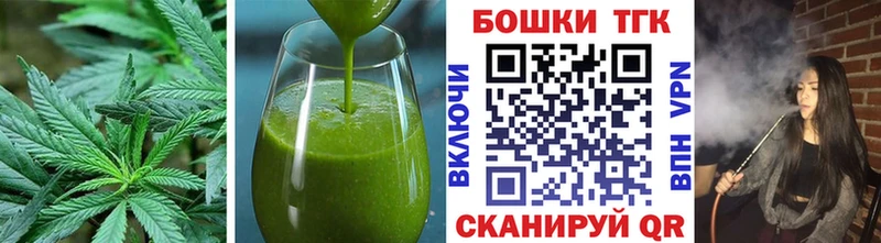 Еда ТГК конопля Усолье-Сибирское