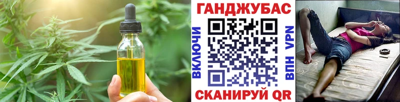 Cannafood марихуана  блэк спрут ТОР  Усолье-Сибирское 