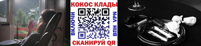 Кокаин Колумбийский  Усолье-Сибирское 