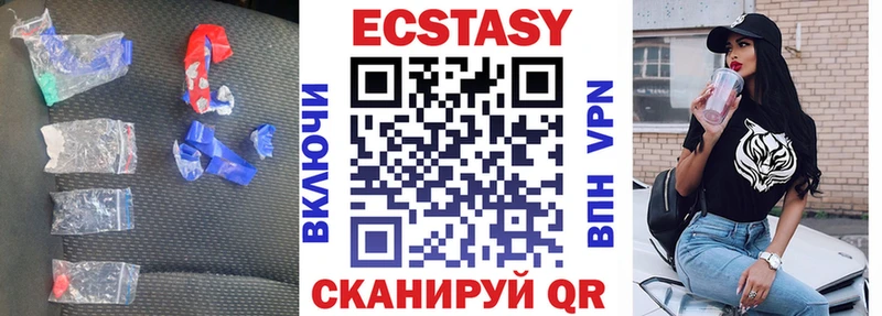 ЭКСТАЗИ 280 MDMA Усолье-Сибирское