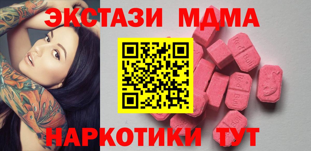 ЭКСТАЗИ бентли  Вход с VPN  Усолье-Сибирское  Ecstasy  Экстази DUBAI 