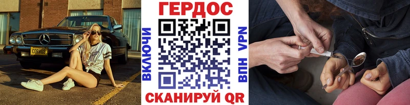 Героин афганец  Усолье-Сибирское 