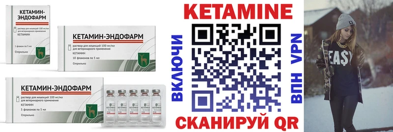 КЕТАМИН ketamine  Усолье-Сибирское 