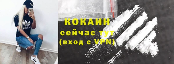 меф Абдулино