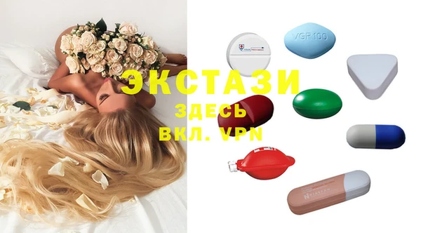 гашишное масло Абинск