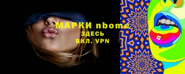 меф Абдулино