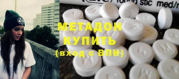 гашишное масло Абинск