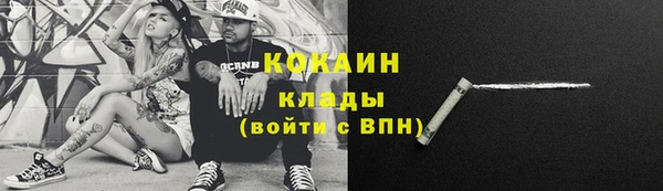 меф Абдулино