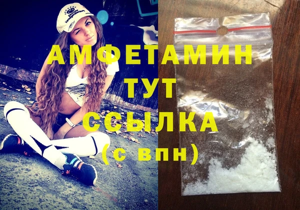 меф Абдулино