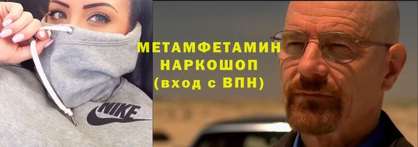 гашишное масло Абинск