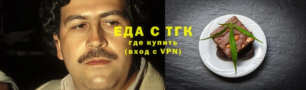 гашишное масло Абинск