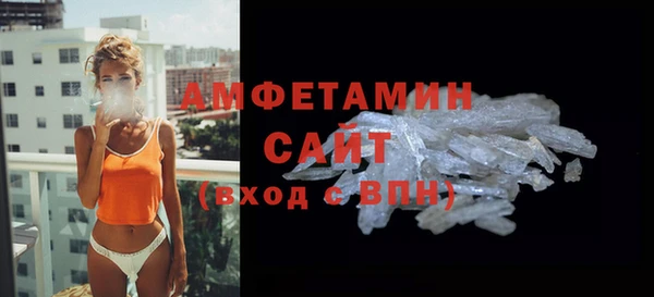 гашишное масло Абинск