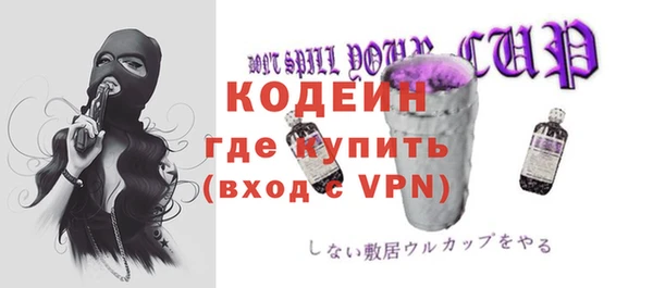 меф Абдулино