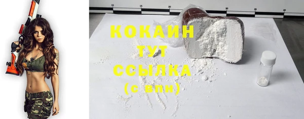 гашиш Абаза