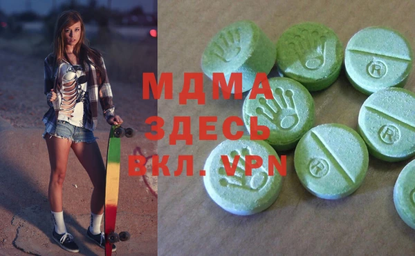 гидра Алексеевка