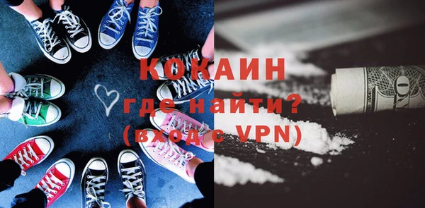 гашиш Абаза