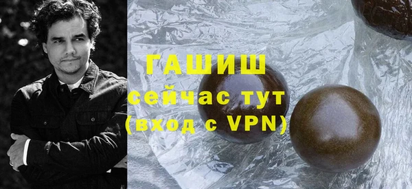 гашиш Абаза