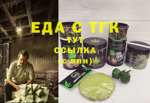 гашиш Абаза