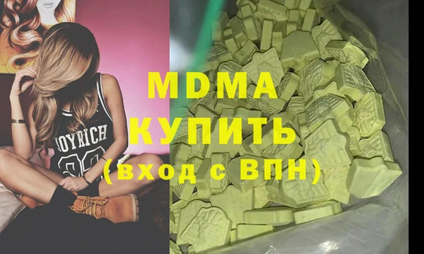 меф Абдулино