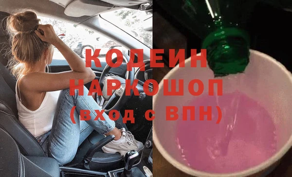 гашишное масло Абинск