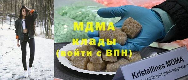 гашиш Абаза