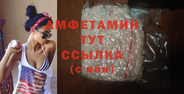 меф Абдулино