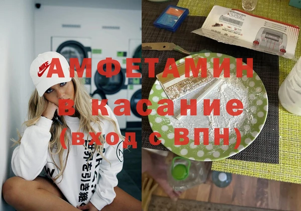 меф Абдулино