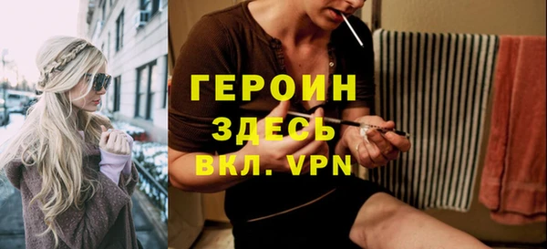 гашиш Абаза