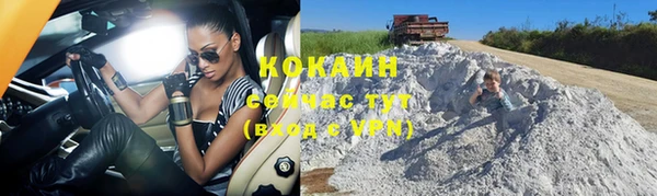 гашишное масло Абинск