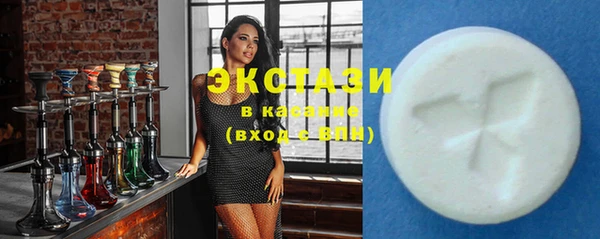 гашишное масло Абинск