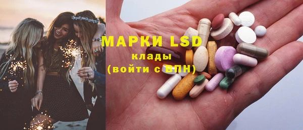 меф Абдулино
