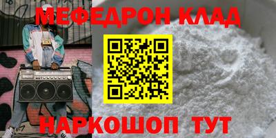 дурь Славянск-на-Кубани