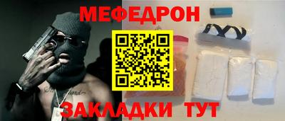 мескалин Сланцы