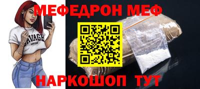 СК Ставрополь