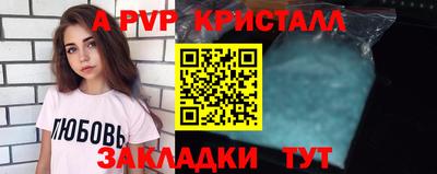 мескалин Сланцы