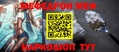 мескалин Сланцы