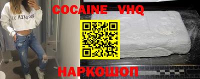 дурь Славянск-на-Кубани