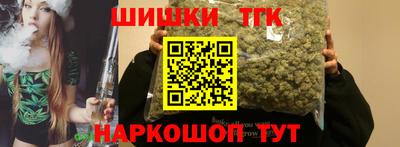 дурь Славянск-на-Кубани