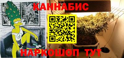 мескалин Сланцы