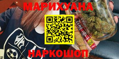 мескалин Сланцы
