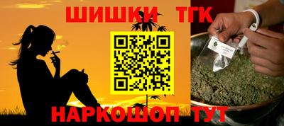 мескалин Сланцы