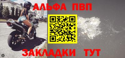 дурь Славянск-на-Кубани