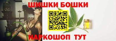 мескалин Сланцы