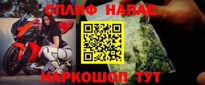 мескалин Сланцы