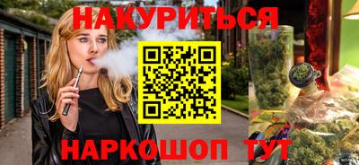 дурь Славянск-на-Кубани