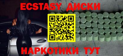 дурь Славянск-на-Кубани